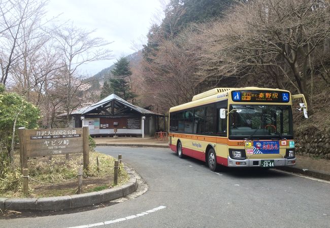 ヤビツ峠 クチコミ アクセス 営業時間 丹沢 大山 フォートラベル ヤビツ峠 クチコミ アクセス 営業時間 丹沢 大山 フォートラベル