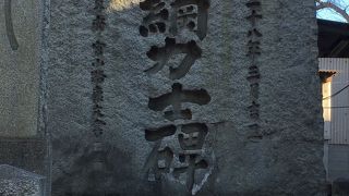 歴代横綱の名を刻む