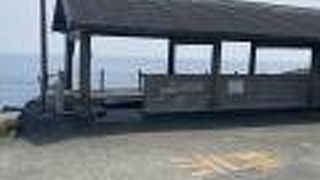 足湯きらめき♪