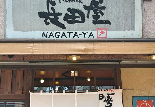 お好み焼 長田屋 クチコミ アクセス 営業時間 広島市 フォートラベル お好み焼 長田屋 クチコミ アクセス 営業時間 広島市 フォートラベル