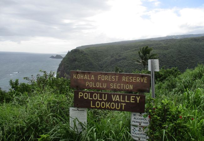 ハワイ語で「pololu」は「長い槍」の意味、コハラ山地の北麓を深く刻んだ渓谷であり、黒砂の海岸につながっています。