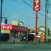 ラーメン