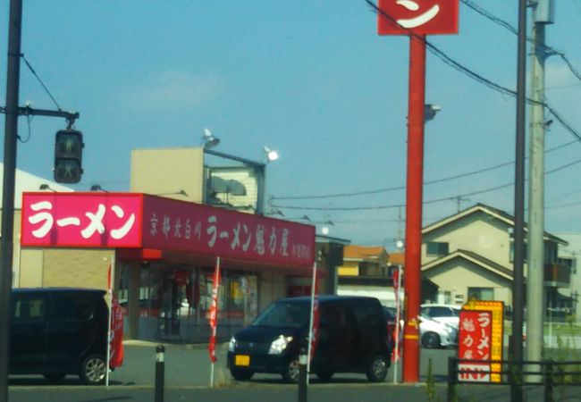 ラーメン