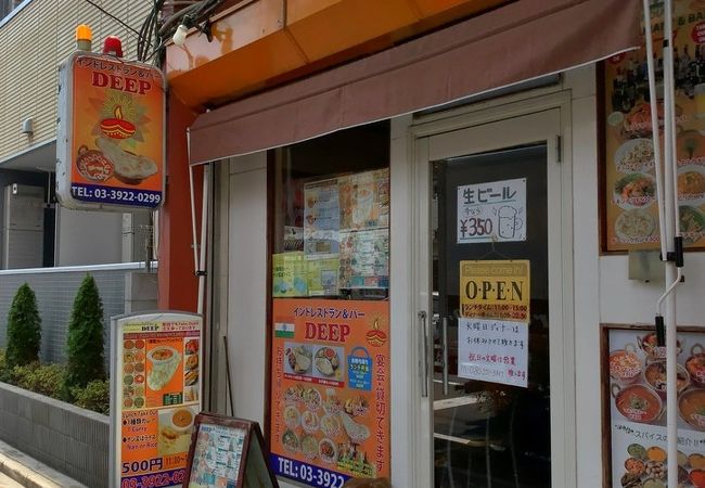 Deep 大泉学園本店 クチコミ アクセス 営業時間 練馬 フォートラベル Deep 大泉学園本店 クチコミ アクセス 営業時間 練馬 フォートラベル
