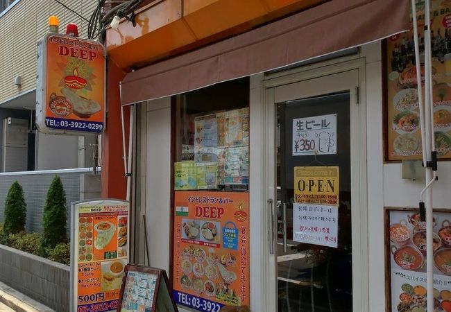 Deep 大泉学園本店 クチコミ アクセス 営業時間 練馬 フォートラベル