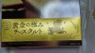 高速道路からも一般道からもアクセス可