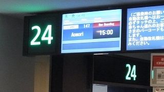 羽田第一ターミナル　24番ゲートから青森へ