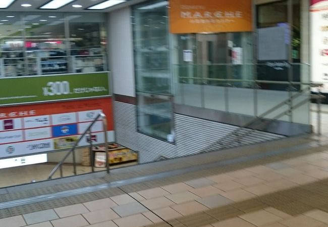 小田急マルシェ多摩センター クチコミ アクセス 営業時間 多摩 フォートラベル 小田急マルシェ多摩センター クチコミ アクセス 営業時間 多摩 フォートラベル