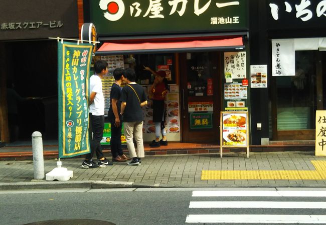 日乃屋カレー 溜池山王店 クチコミ アクセス 営業時間 赤坂 フォートラベル 日乃屋カレー 溜池山王店 クチコミ アクセス 営業時間 赤坂 フォートラベル
