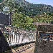 長島ダムのしぶき！飛沫橋