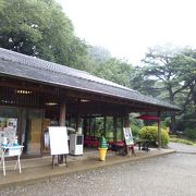 新宿御苑内にある飲食施設