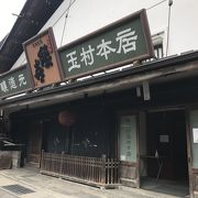 清酒「縁喜」と志賀高原ビール