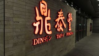 観光名所にある小龍包の名店。