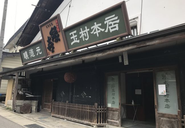 清酒「縁喜」と志賀高原ビール