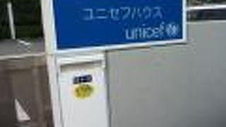 品川駅西側の路地沿いにある