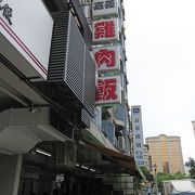 地元民のお店ですが日本語メニューもあり。