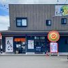 らーめん まぜそば あらし 霧島店