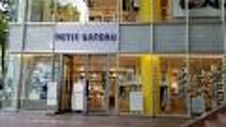 バーバリー 表参道店 クチコミ アクセス 営業時間 表参道 フォートラベル バーバリー 表参道店 クチコミ アクセス 営業時間 表参道 フォートラベル