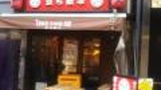 タッチ ノウ ミー 祭店