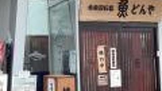 道の駅内の漁協