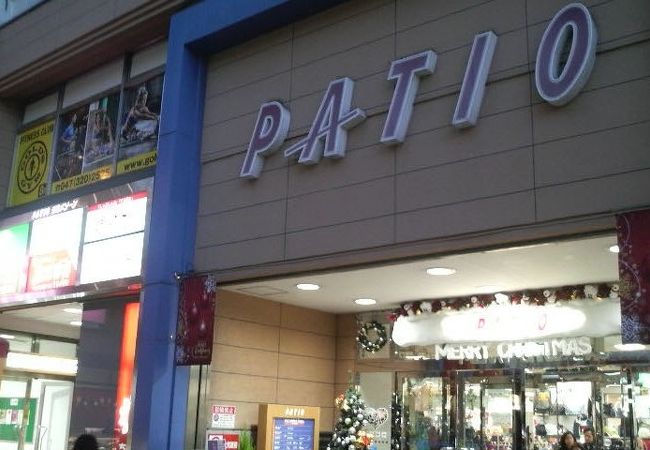 パティオ本八幡 クチコミ アクセス 営業時間 市川 フォートラベル