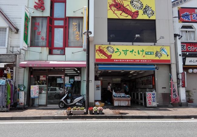 駅前のお土産やさんで