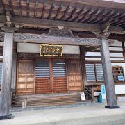 愛甲石田駅から徒歩圏内