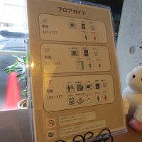 館内の案内。男性浴場は洗い場4つぐらい…広くてキレイでしたよ