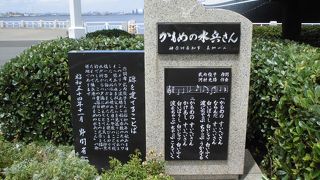 歌の碑です