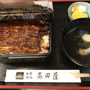 三島広小路の鰻屋さん