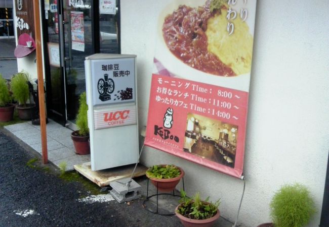 喫茶店の雰囲気