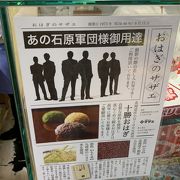 サザエ食品 阪神百貨店 クチコミ アクセス 営業時間 キタ 大阪駅 梅田 フォートラベル サザエ食品 阪神百貨店 クチコミ アクセス 営業時間 キタ 大阪駅 梅田 フォートラベル