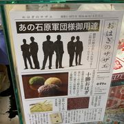 サザエ食品 阪神百貨店 クチコミ アクセス 営業時間 キタ 大阪駅 梅田 フォートラベル