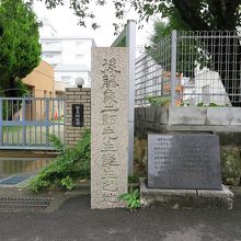 「後藤象二郎先生誕生之地」とある碑に到着しました