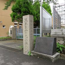 昭和3年、高知市によ史跡標柱建設事業で建てられたようでした
