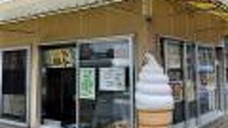 ホロタチェーン 松岡店