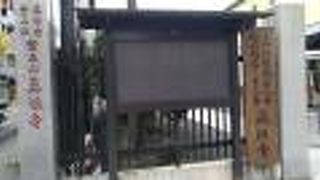 とげぬき地蔵に行く途中！