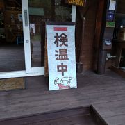 くるみの森キャンプ場 