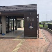 パーキング内にある道の駅