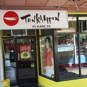 京都発のこってりラーメンで有名な天下一品のホノルル店