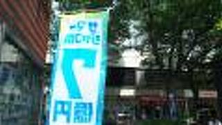 宝くじチャンスセンターもソーシャルディスタンス！