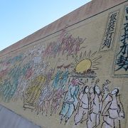 広島城築城400年記念作品