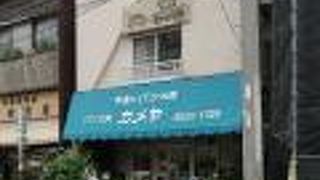 老舗の美味しいパン屋