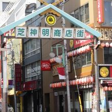 商店街