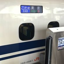 名古屋駅でのこだまへの接続。