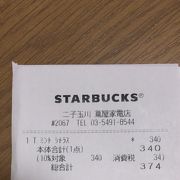 スタバも入ってます