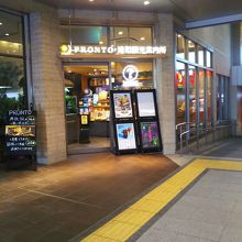 浦和観光案内所