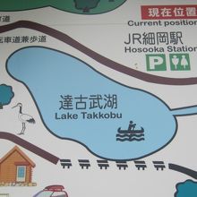 細岡駅傍の案内板に描かれている達古武湖の様子