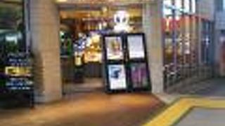 浦和のスポット