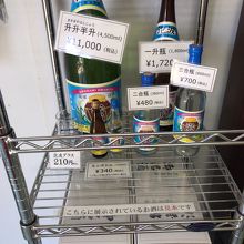 幻の泡盛 泡波製造の波照間酒造所と売店へ By Swal 波照間酒造所のクチコミ フォートラベル 幻の泡盛 泡波製造の波照間酒造所と売店へ By Swal 波照間酒造所のクチコミ フォートラベル